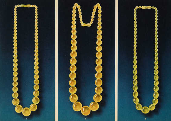 Каталог изделий из янтаря. Калининград: Янтарный комбинат; Внешторгиздат, 1960.